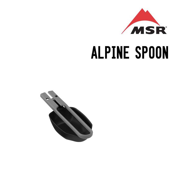 MSR エムエスアール ALPINE フォールディング スプーン