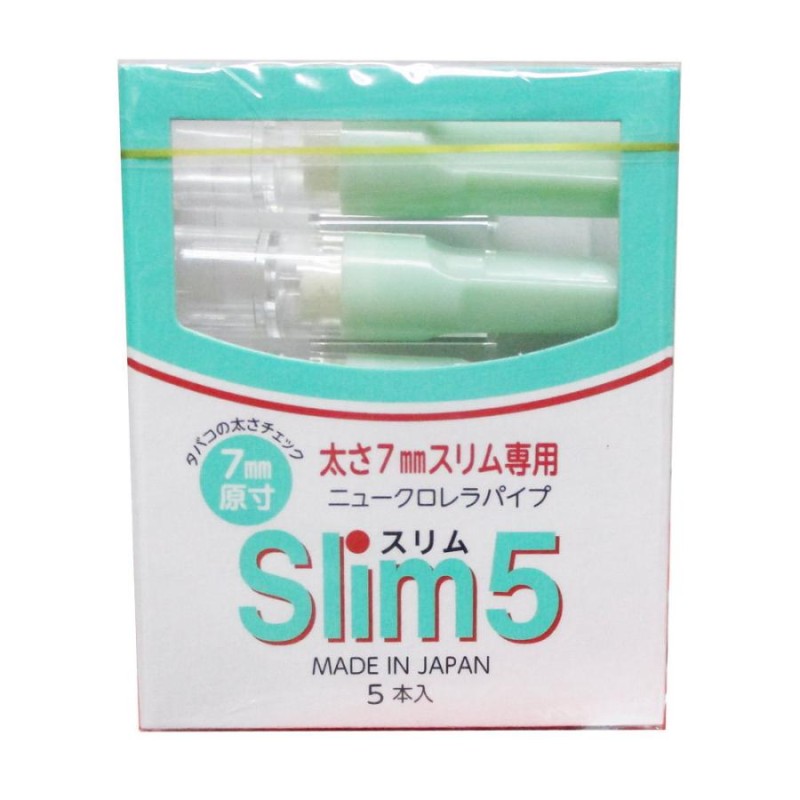 ヤニ取りパイプ ミニパイプ ニュークロレラパイプSlim5 3964 １個５本入りｘ６０個セット 卸 おすすめ - 喫煙具、ライター