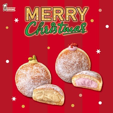 【Mister Donut】義式波波隆尼雙饗組 好禮即享券