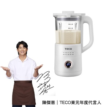 多功能蔬果破壁冷熱調理豆漿機/破壁機/果汁機/快煮壺/輔食機(xyfys007w)