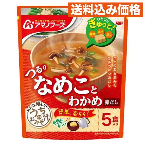 アサヒグループ食品 アマノフーズ うちのおみそ汁 なめことわかめ(赤だし) 1袋(5食入)×6個