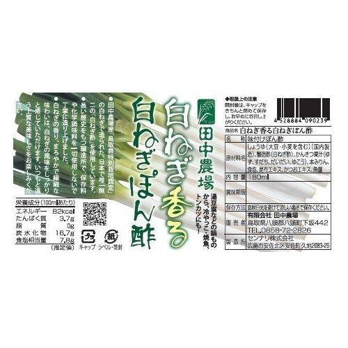 ＜大山物語＞大山どりしゃぶしゃぶセット（3~4人前）   送料無料(北海道・沖縄を除く)