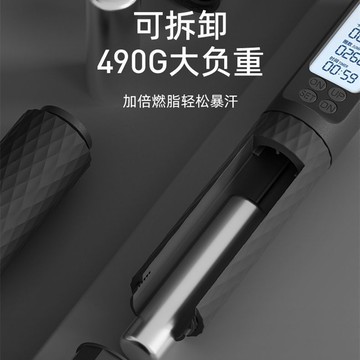 ⚡臺灣出貨⚡跳繩減肥專用女生跳繩可計數跳繩無繩球無繩跳繩減肥中考專用跳繩1201
