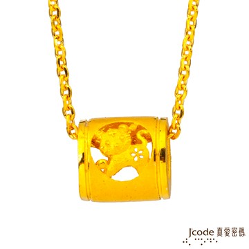 【J'code真愛密碼金飾】 虎(寅)招貴人黃金墜子 送項鍊