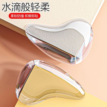 【台灣出貨】新款水滴形桌角透明防撞護角兒童防磕碰茶幾桌子角包邊安全直角貼LJL
