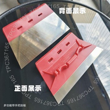 一把老手不銹鋼刮刀王油灰刮板多功能油工批灰刀刮膩子工具972DT01