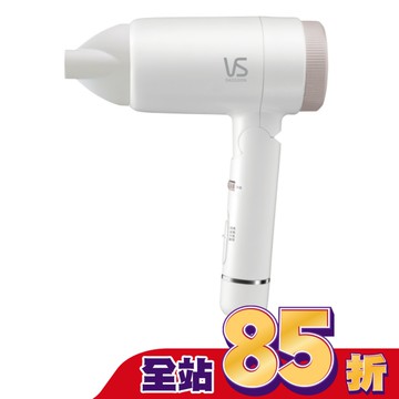 沙宣簡約負離子摺疊吹風機VSD-1240WW