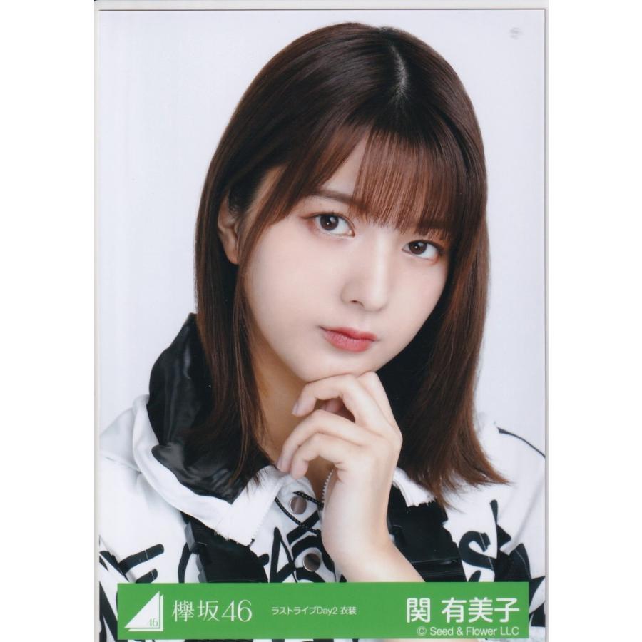 欅坂46 櫻坂46 関有美子 狭かっ 生写真まとめ売り