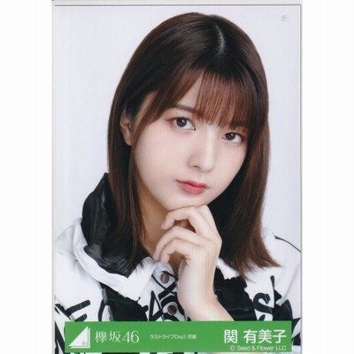 関有美子直筆生写真