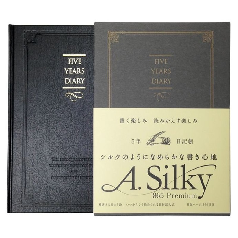 メーカー公式ショップ】 日付表示なし A5 ネイビー 横書き 3年自由日記 アピカ その他