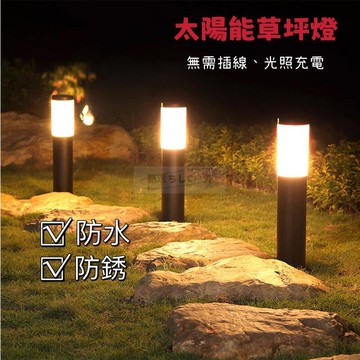 太陽能不銹鋼圓柱形戶外插地燈 玻璃層壓工藝持續亮燈8-10小時圓柱形草坪燈 庭院燈 玻璃層壓太陽能燈