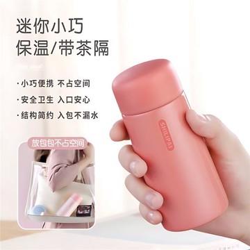 日本口袋杯150ml迷你保溫杯女士316不銹鋼水杯女生小巧便攜兒童