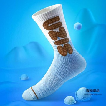 高幫精英襪彩色襪子高筒運動襪籃球襪男毛巾底【聚物優品】