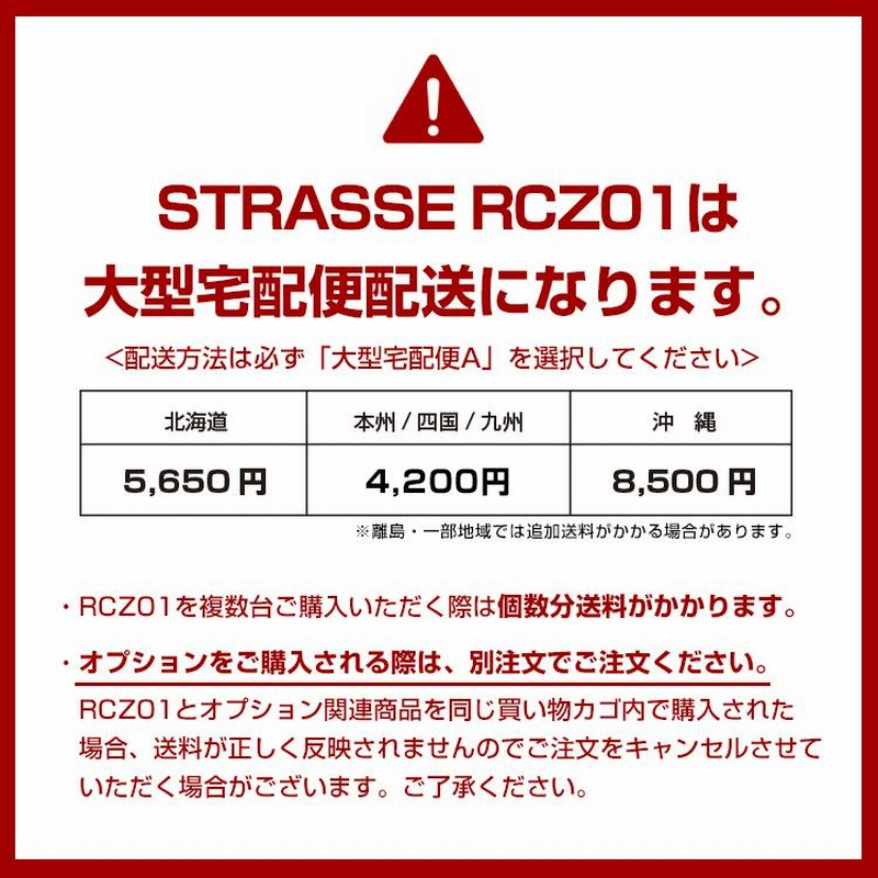 STRASSEレーシングコックピット RCZ01 + シングルモニター