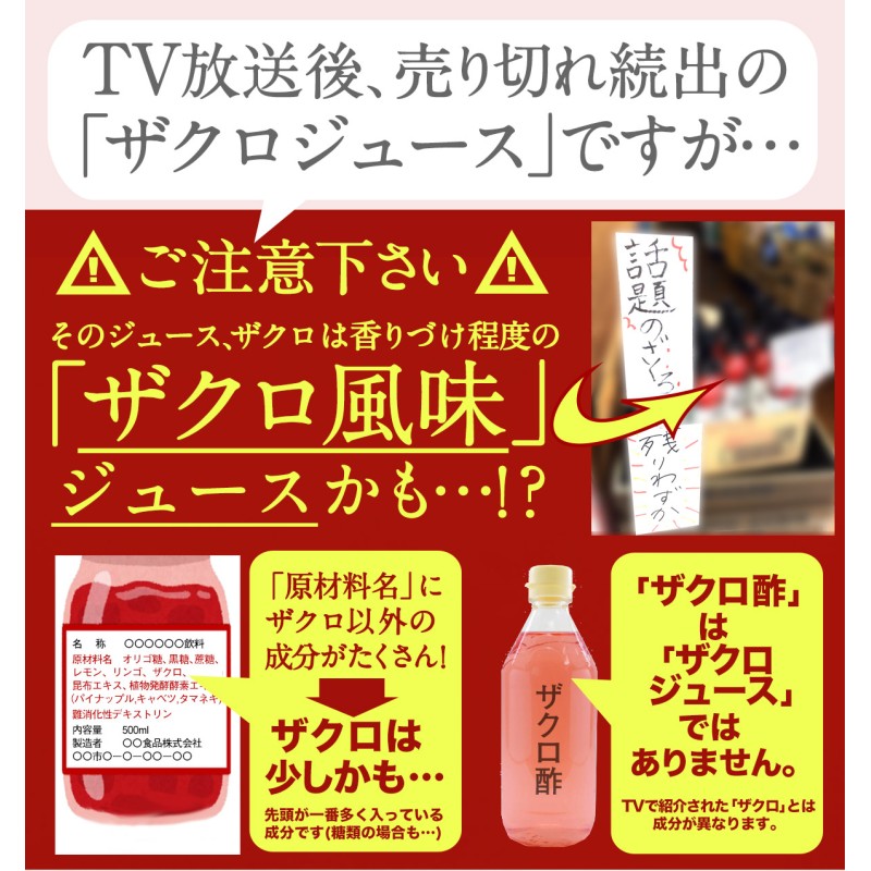 ザクロのしずく　ザクロ屋　2本セット ザクロ屋ヤフー店 - ザクロのしずく｜Yahoo!ショッピング