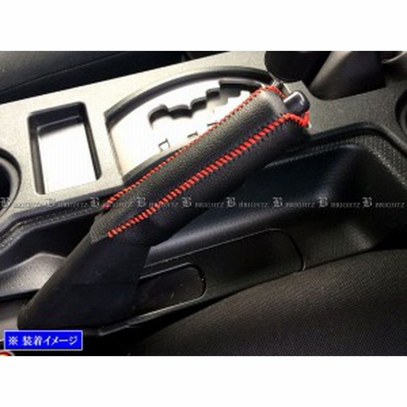 メーカー直売 BRIGHTZ カローラ 120 121 122 124 サイドブレーキハンドルカバー 赤ステッチ パーキングブレーキ ハンドブレーキ  グリップ NZE120 NZE121 NZE124 CE121 ZZE122 ZZE124 NZE CE ZZE E120 E121 E122  E124 セダン 34095 qdtek.vn