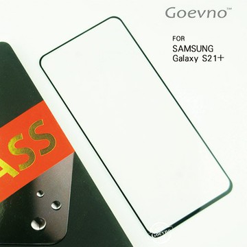 Goevno SAMSUNG Galaxy S21+ 滿版玻璃貼