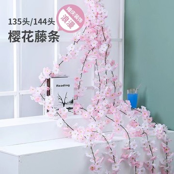 仿真櫻花藤條纏繞空調管道藤蔓花條樹仿真塑料假花藤條裝飾花藤 C204