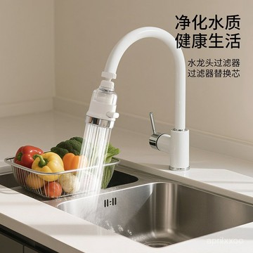 [24時熱賣]增壓防濺接頭 水龍頭延伸器FaSoLa噴頭節水器過濾增壓花灑濾芯家用自來水防濺頭水龍頭過濾器 W1CT