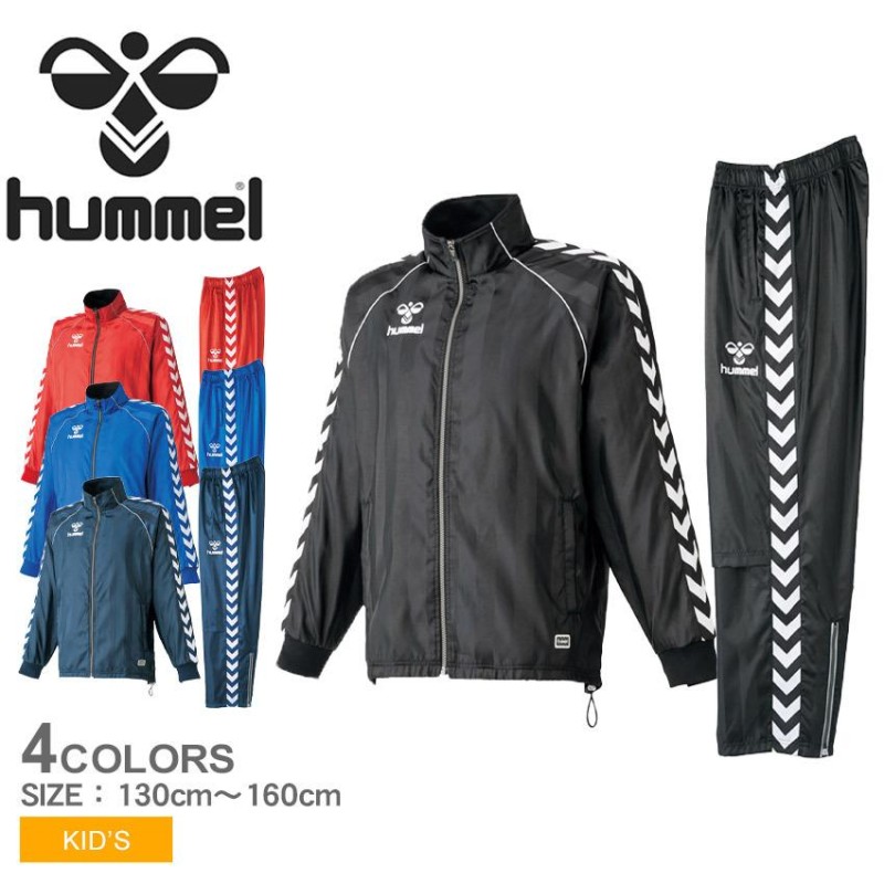 ヒュンメル ジャージ キッズ 子供 HUMMEL 男の子 女の子 セットアップ