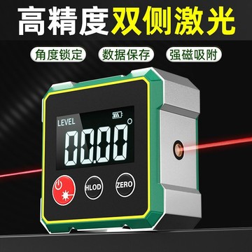 💥下殺價💥 迷你電子數顯傾角儀 360磁吸水平尺 小型坡度量角器 水平儀