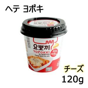 ヘテヨポキチーズ120g(即席カップトッポキ)