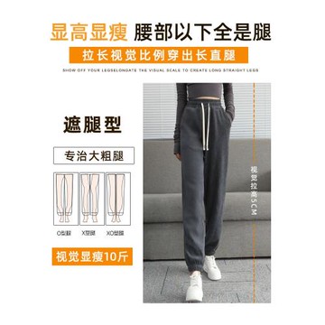 深灰雪尼爾運動褲女高個子加長束腳褲高腰超長衛褲春秋新款哈倫褲