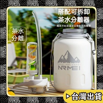 🔥台中出貨🔥【P4CH4自燃健身館】大容量316L不銹鋼保溫杯 學生戶外運動健身水壺 便攜吸管水杯 登山露營