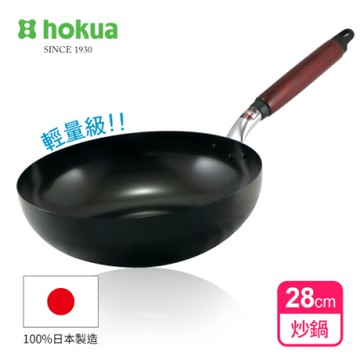 【日本北陸hokua】日本製輕量級木柄黑鐵炒鍋28cm
