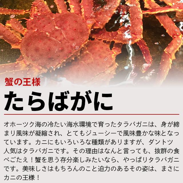 お歳暮 カニ ギフト 数量限定 送料無料 北海道産(オホーツク海)ちょっと訳有り タラバ蟹姿(堅蟹・3.9kg前後)   タラバガニ たらばがに タラバ 蟹 かに 訳あり