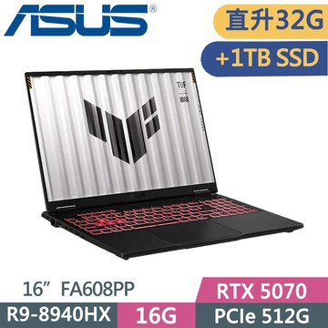 ASUS TUF FA608PP-0071A8940HX 灰(R9 8940HX/16G+16G/512G+1TB SSD/RTX 5070/16/W11)特仕