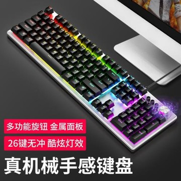 狼蛛 T200有線鍵盤鼠標套裝 游戲電競金屬面板鍵鼠套裝真機械手感