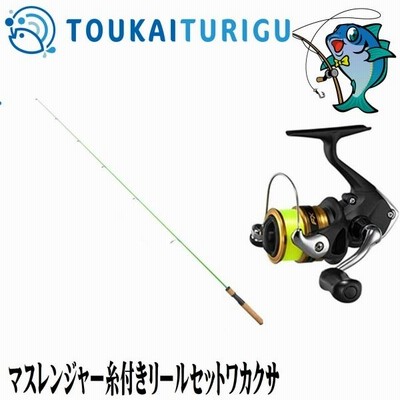 新作モデル 釣具 セット ロッド - rinsa.ca