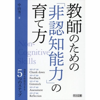 中学校子どもの心にジーンと響く道徳小話集 厳選67小話 | LINEショッピング