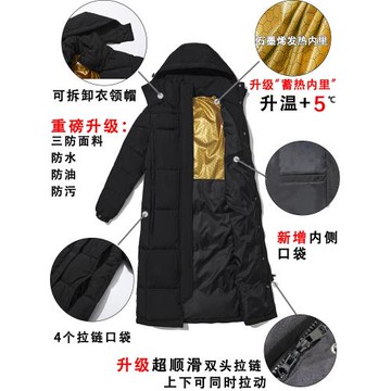 2025年新款超長款過膝加厚棉衣男女羽絨服女大碼寬松冬季中戲外套