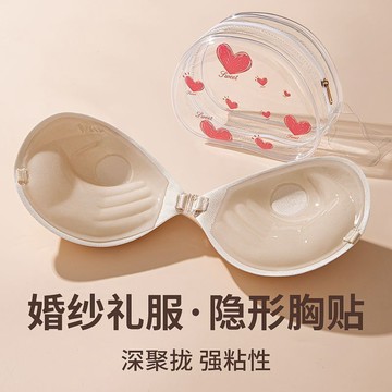 🔥桃園有貨🔥新品加厚3cm胸貼聚攏上薄下厚隱形內衣女士小胸顯大乳貼乳貼漫畫