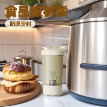 跨境電動攪拌杯一鍵攪拌杯便攜式咖啡奶粉攪拌杯健身蛋白粉攪E18