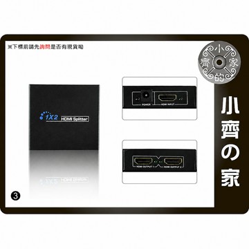 全新HDMI分配器 Splitter 鍍金端子 1進2出 1.3b 支援HDCP Full HD 1080p 小齊3