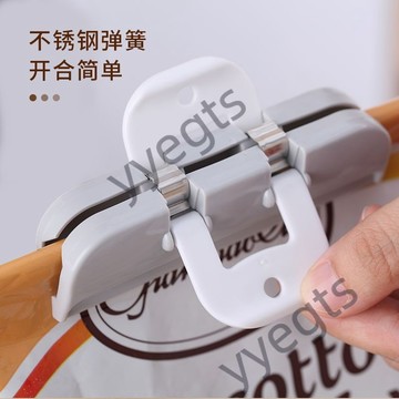 ⭐ 臺灣出貨 ⭐ 食品封口夾保鮮塑料袋封袋夾子夾奶粉袋密封神器廚房家用可掛牆 7・30