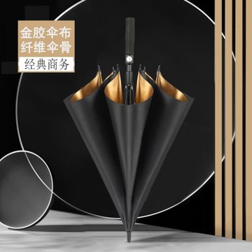 金膠直柄傘太陽傘長柄傘遮陽傘防曬防紫外線加固抗風晴雨兩用車用