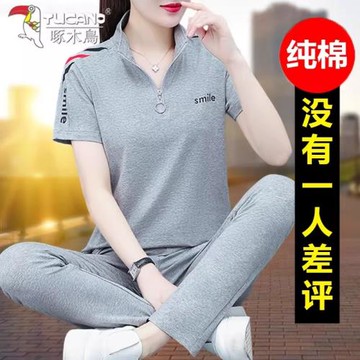 啄木鳥純棉休閑時尚套裝女士夏季薄款2025年新款夏天半拉鏈運動服