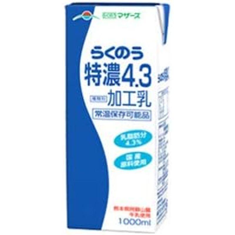 熊本県酪農業協同組合連合会 らくのうマザーズ らくのう特濃4.3 1000ml