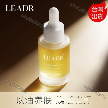可隔日到貨🔥護手精華油30ml 手足精萃油 玫瑰精華油 滾珠精華油 護手霜 保養油 手足油補水保濕不黏滋潤