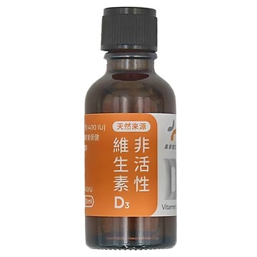 PHARGOODS 藥師健生活 成人維生素D3 天然來源 30ml/瓶  1瓶