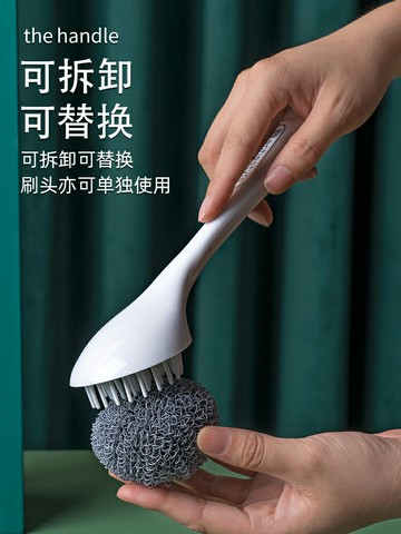 帶柄廚房洗鍋刷子納米清潔球家居清潔刷家用清潔洗碗刷洗鍋刷神器