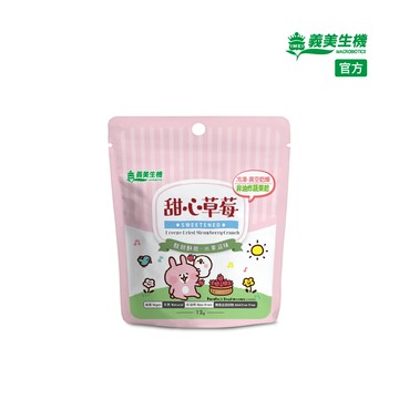 【義美生機】甜心草莓12g
