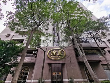 【圓璽不動產】天母康和摘星4房車位｜台北市士林區忠義街