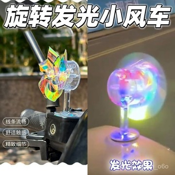大促優惠囉😊新款電動車摩託車風能小風車風力髮電LED亮光彩燈車載擺件裝飾品