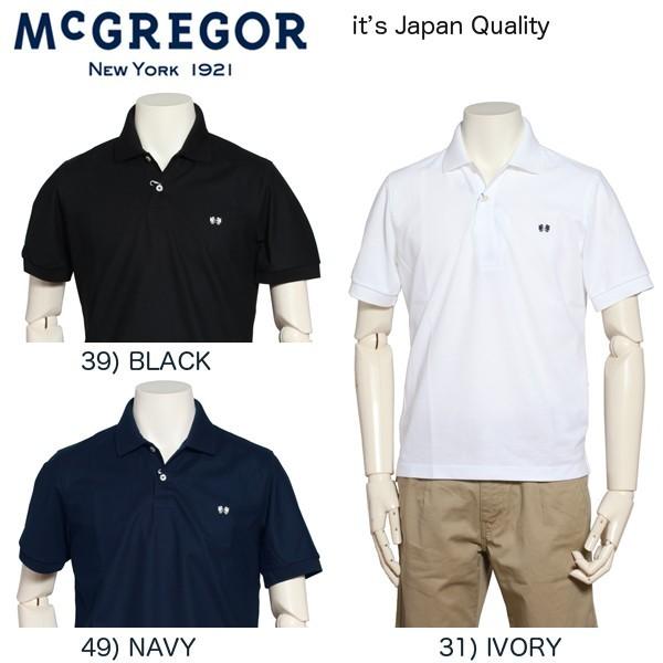 McGREGOR(マグレガー)メンズ 111621001 定番 無地鹿の子ポロシャツ 日本製 ドラゴン刺繍 半袖 LINEショッピング