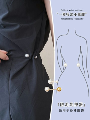 珍珠胸針女腰圍改小神器收腰改腰別針防走光扣針固定衣服胸口裝飾